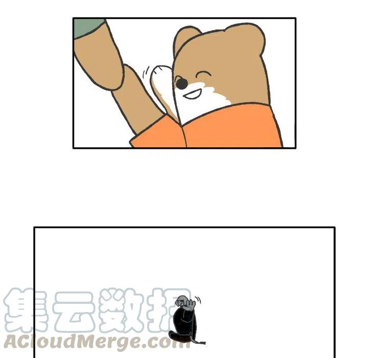 Welcome to 草食高中漫画,651图