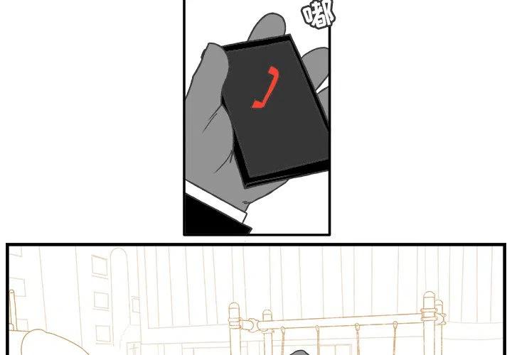 Welcome to 草食高中漫画,652图