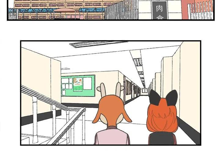 Welcome to 草食高中漫画,492图