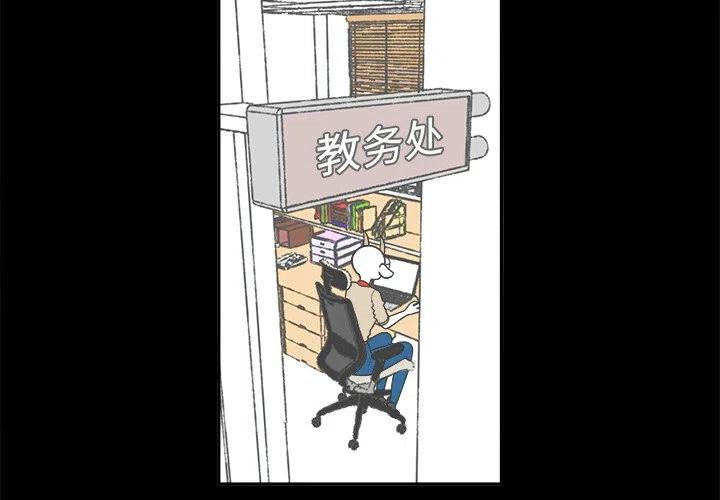 Welcome to 草食高中漫画,722图
