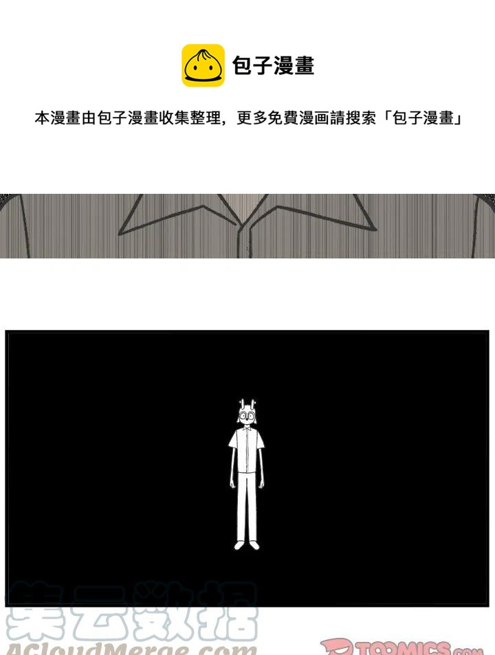 Welcome to 草食高中漫画,771图