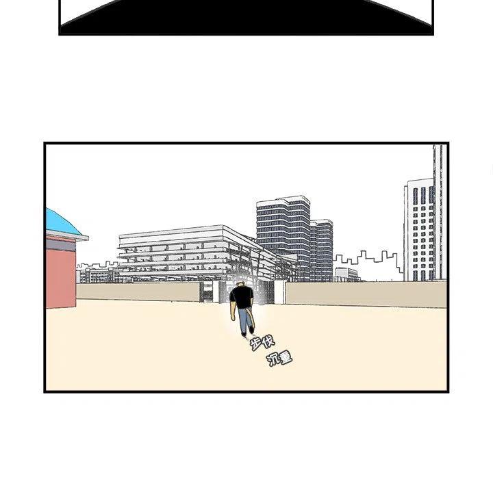 Welcome to 草食高中漫画,622图