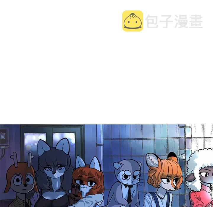 Welcome to 草食高中漫画,652图