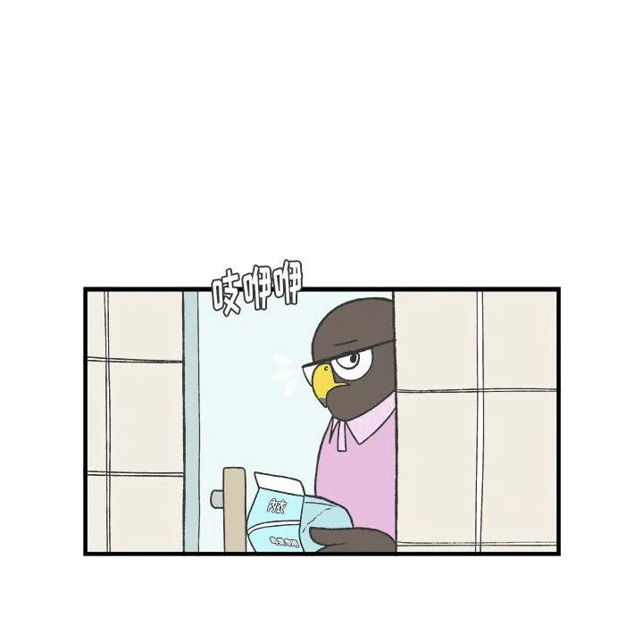 Welcome to 草食高中漫画,502图