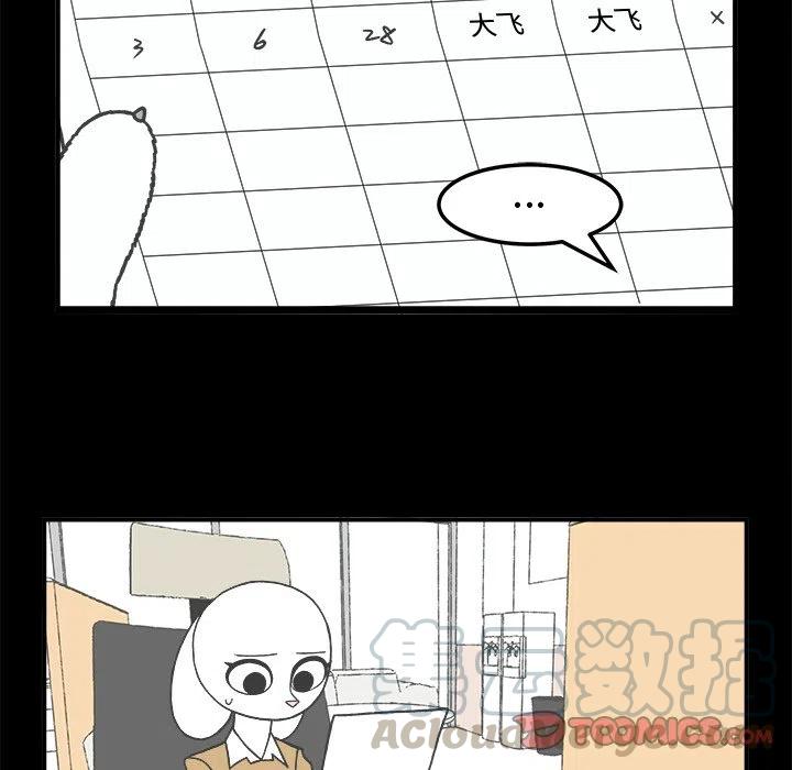 Welcome to 草食高中漫画,721图