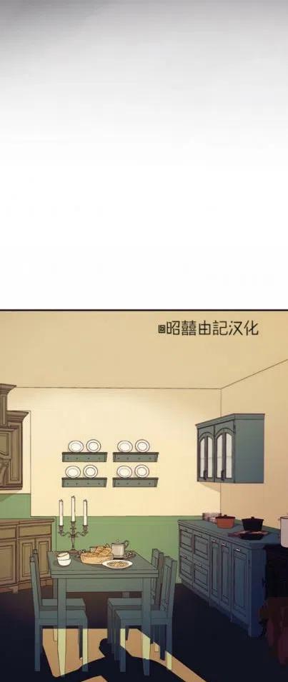 我生了一个恶棍的孩子动漫漫画,第7话2图