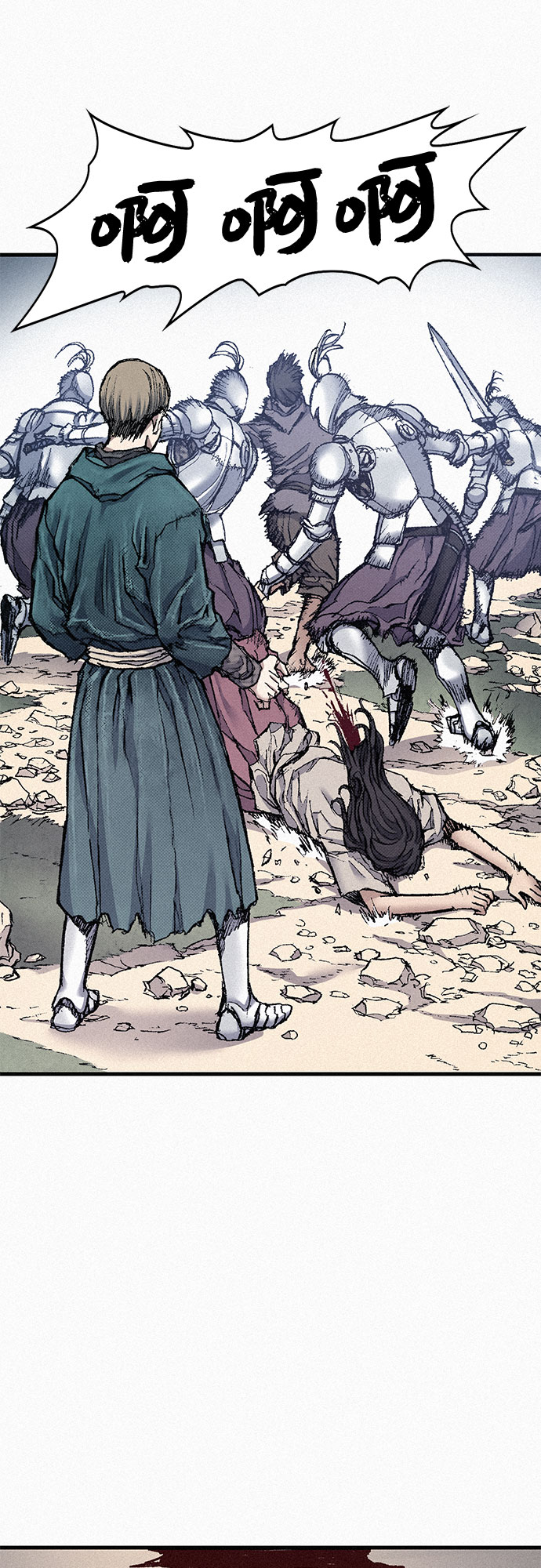 千秋漫画,[第54话] 炮火2图