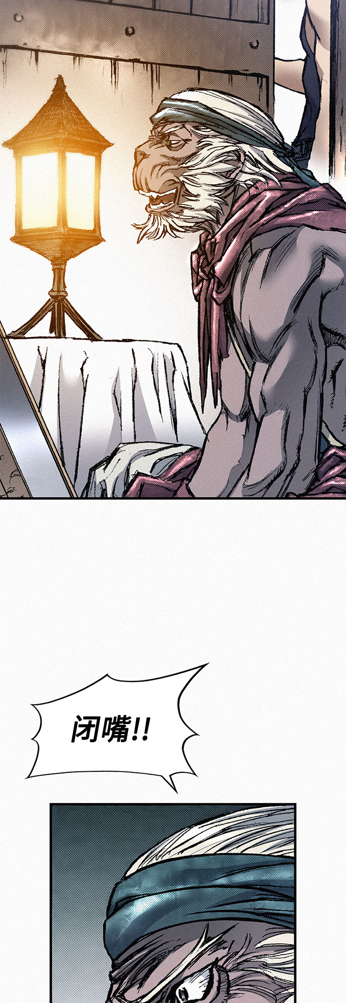 千秋漫画,[第85话] 剑老人的真实身份2图