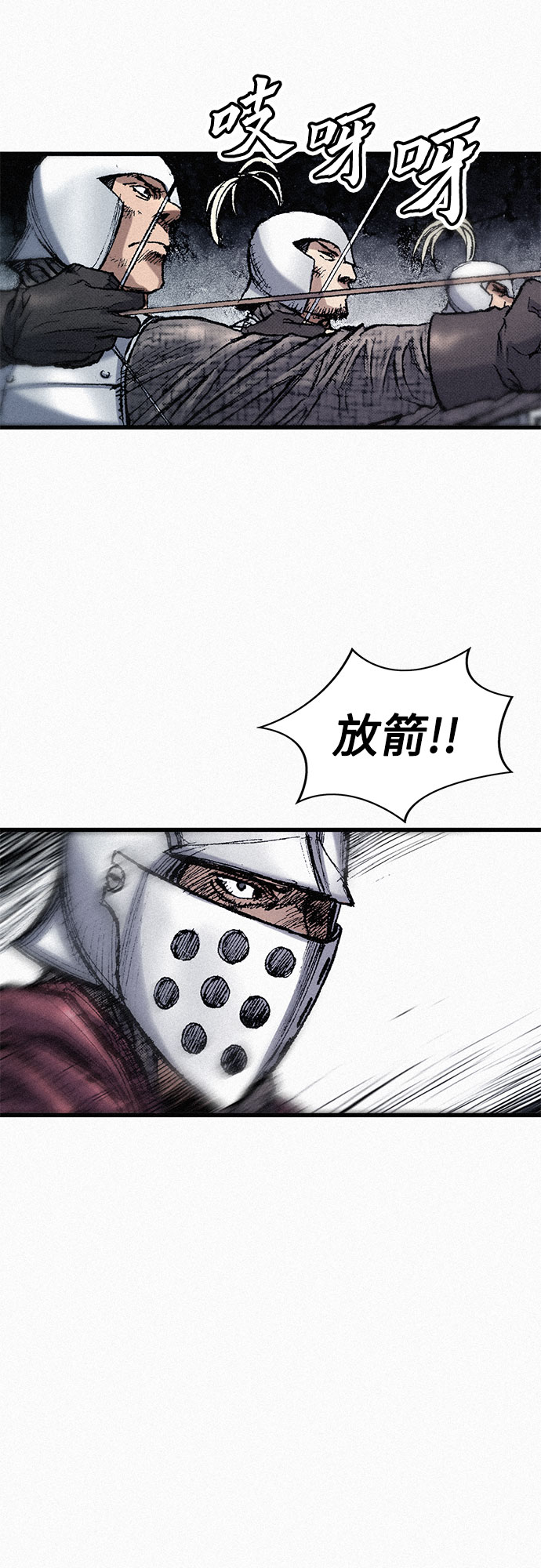 千秋漫画,[第56话] 封锁城门1图