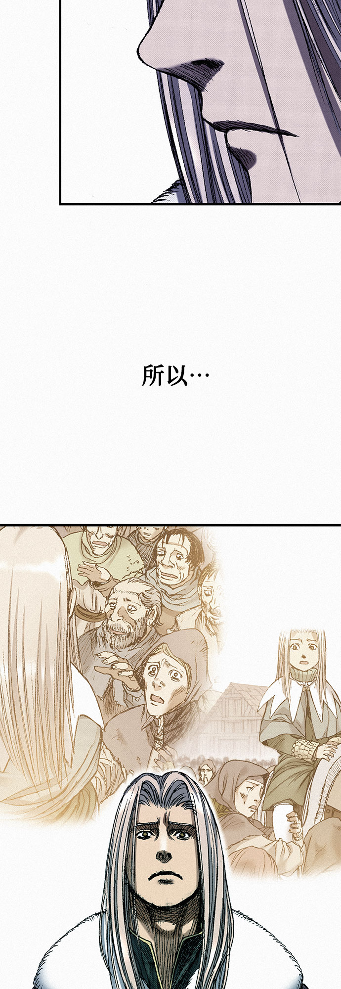 千秋漫画,[第46话] 恶灵石1图
