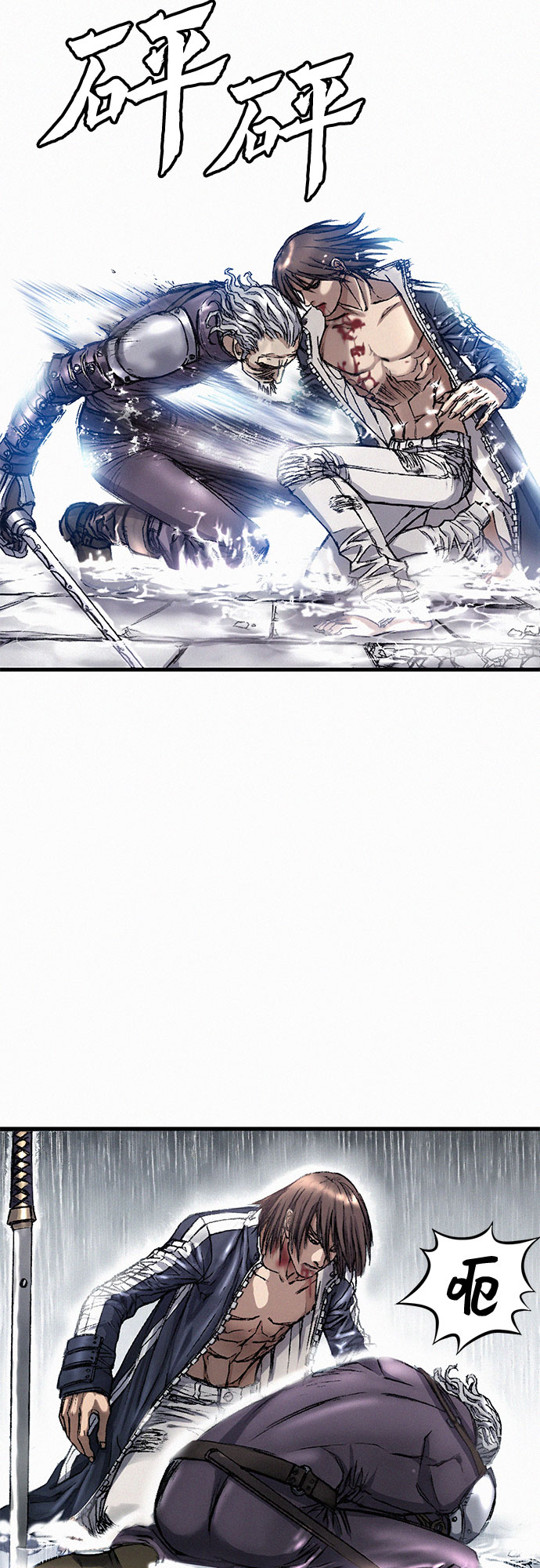 千秋漫画,[第16话] 死亡的恐惧1图