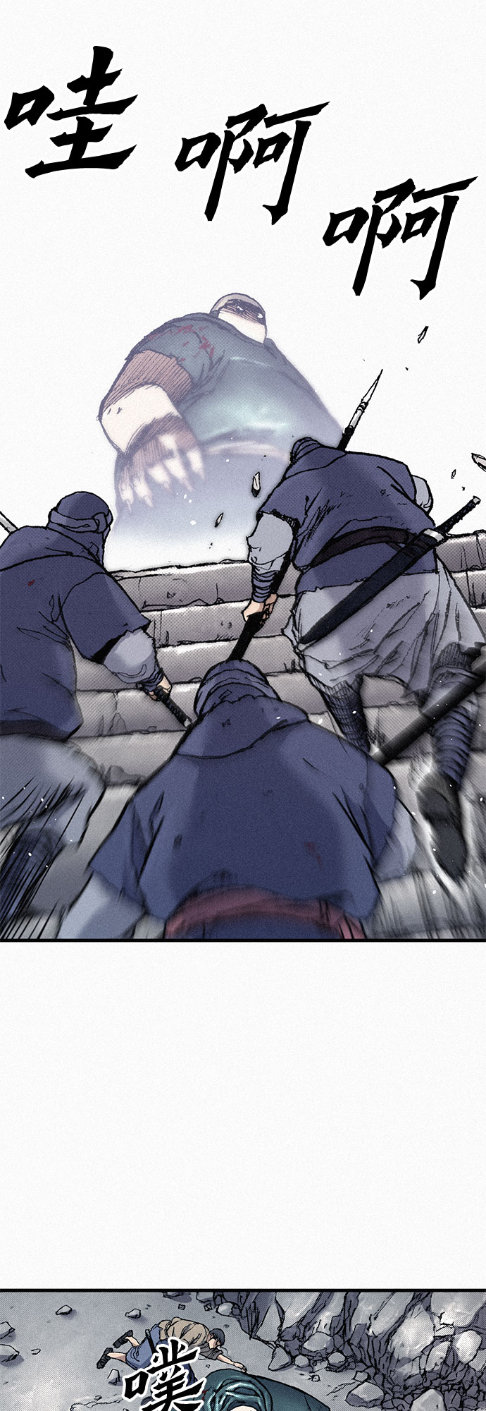 千秋漫画,[第81话] 告别2图
