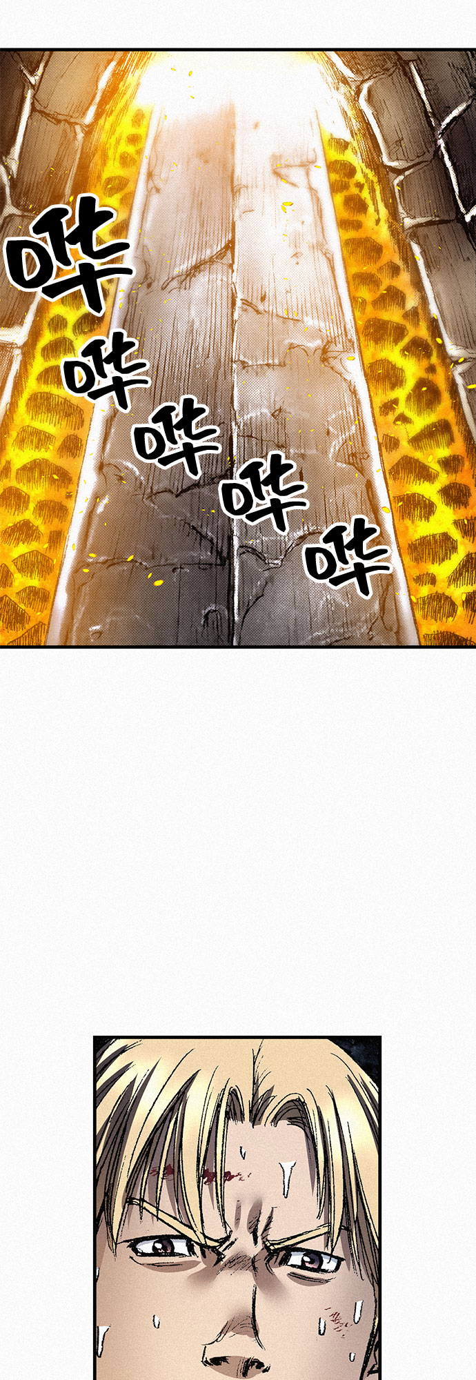 千秋漫画,[第85话] 剑老人的真实身份1图