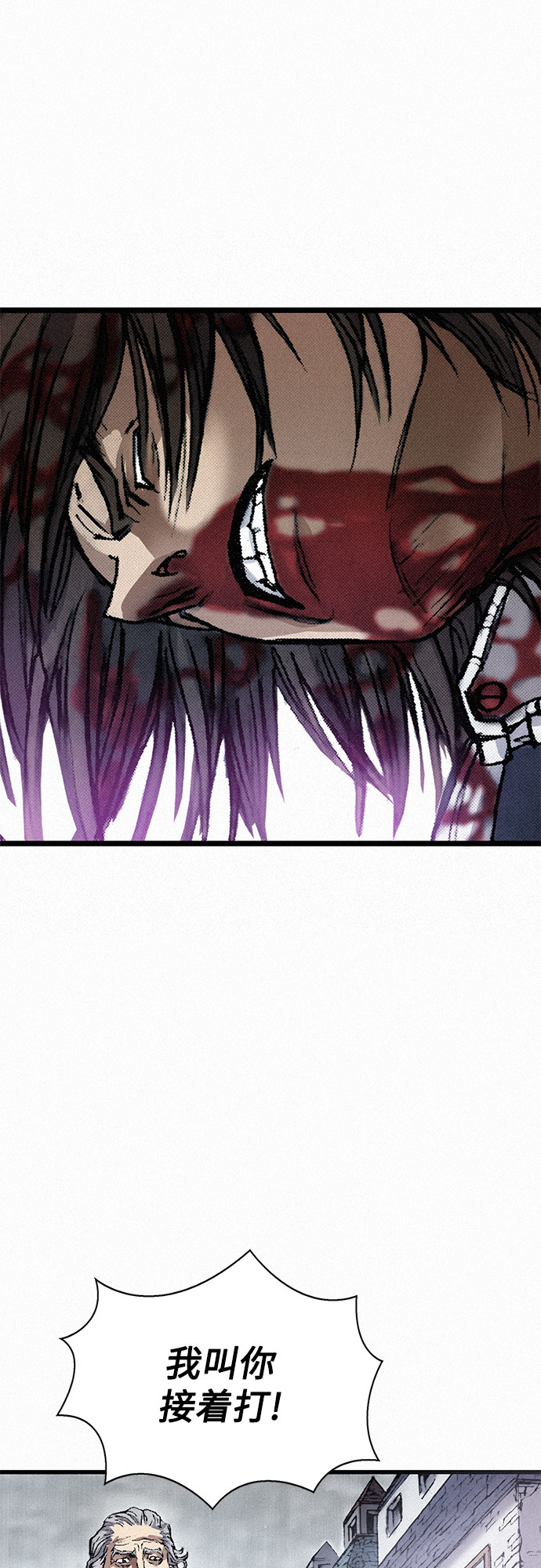 千秋漫画,[第19话] 坠落1图