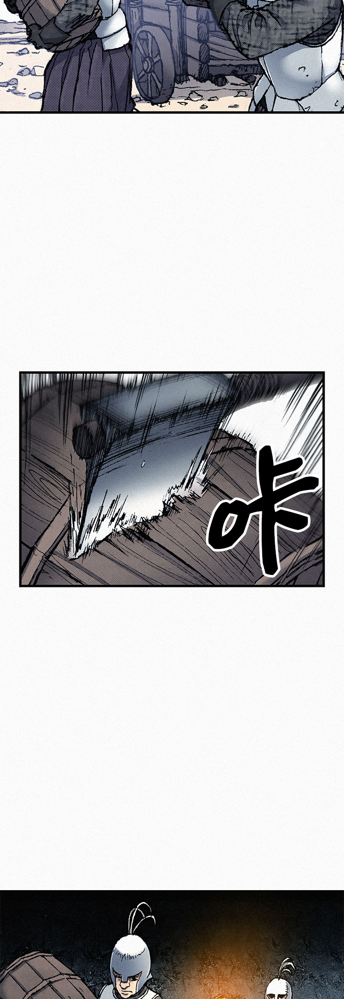 千秋漫画,[第59话] 疯狂2图