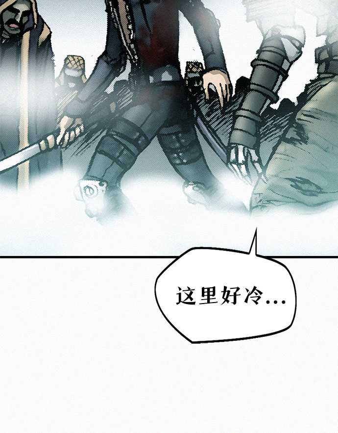 千秋漫画,[第11话] 幻象2图