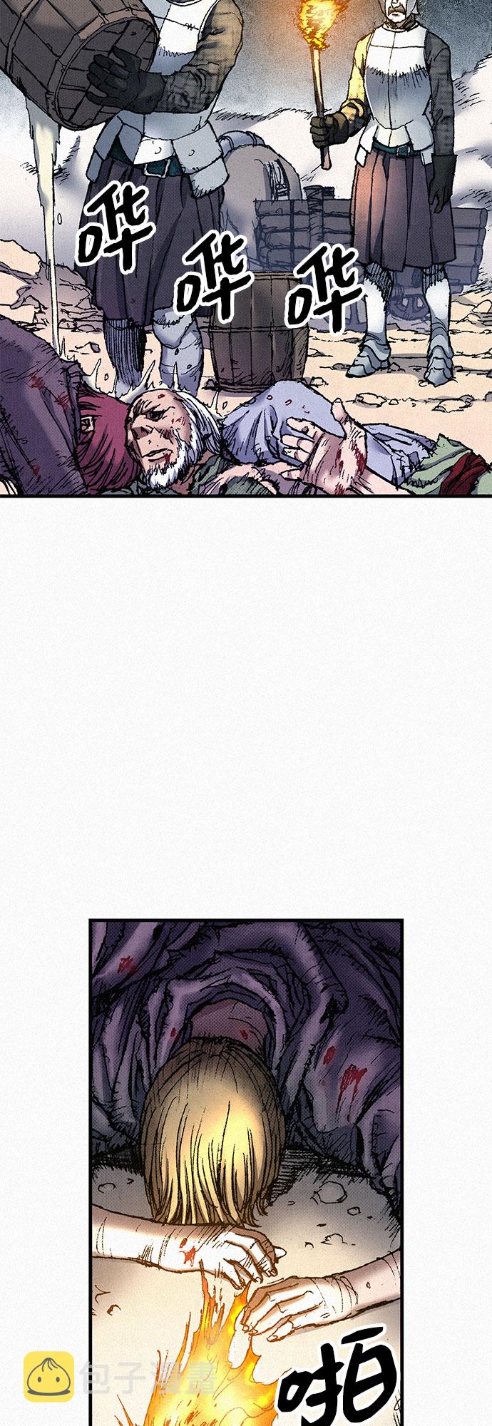 千秋漫画,[第59话] 疯狂1图