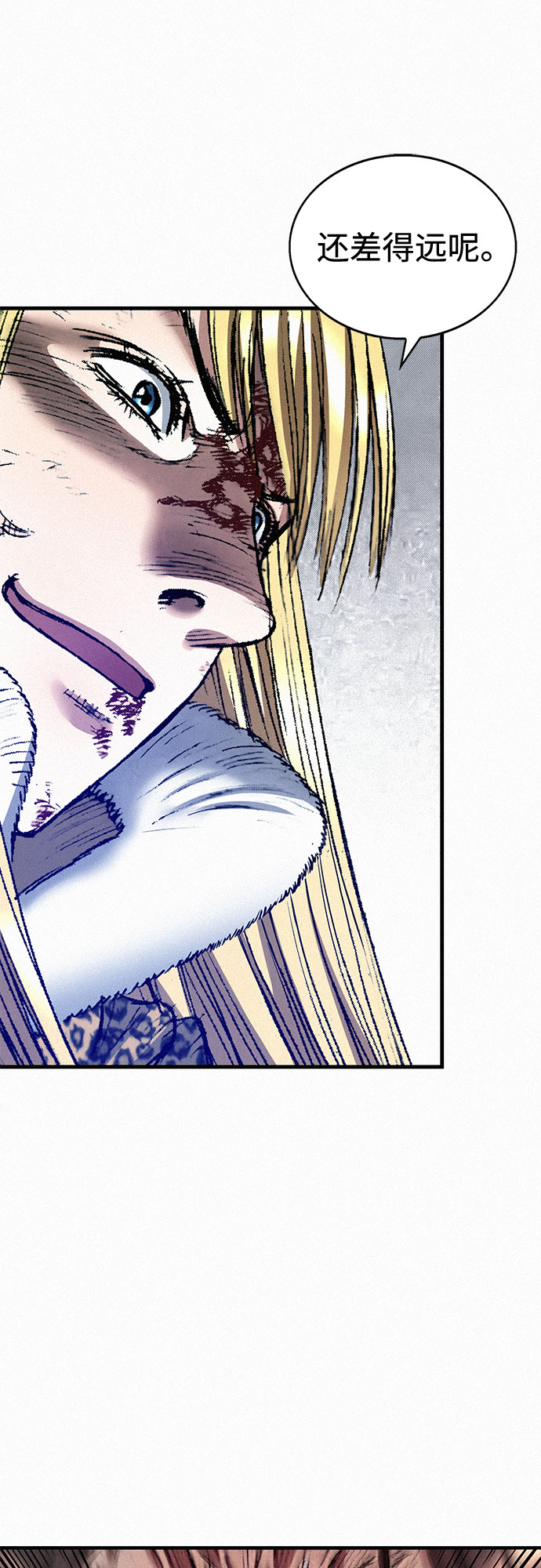 千秋漫画,[第39话] 和解1图