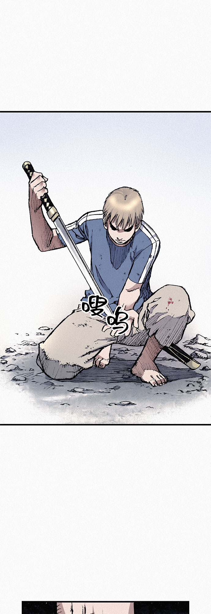 千秋漫画,[第79话] 最後的人性2图