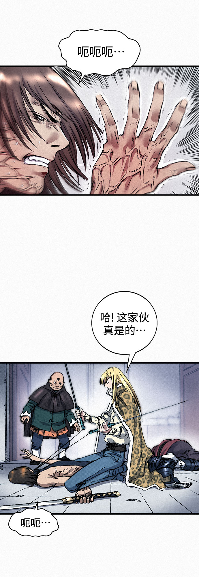 千秋漫画,[第39话] 和解2图