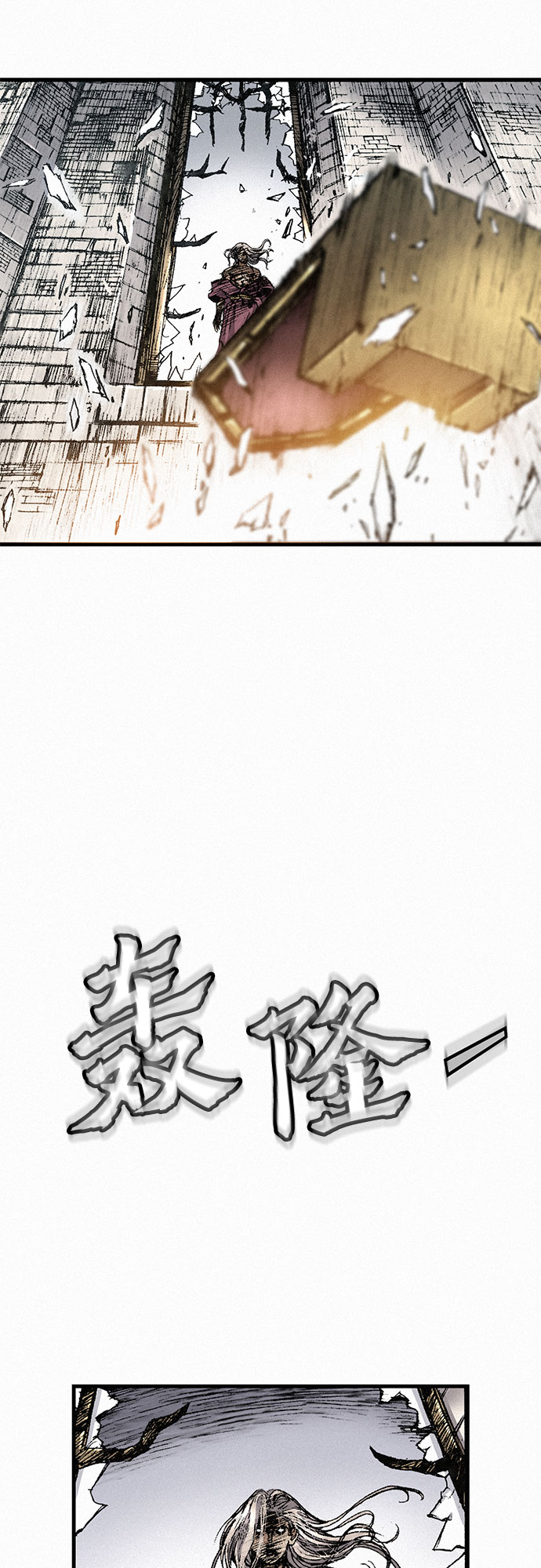 千秋漫画,[第7话] 父亲2图