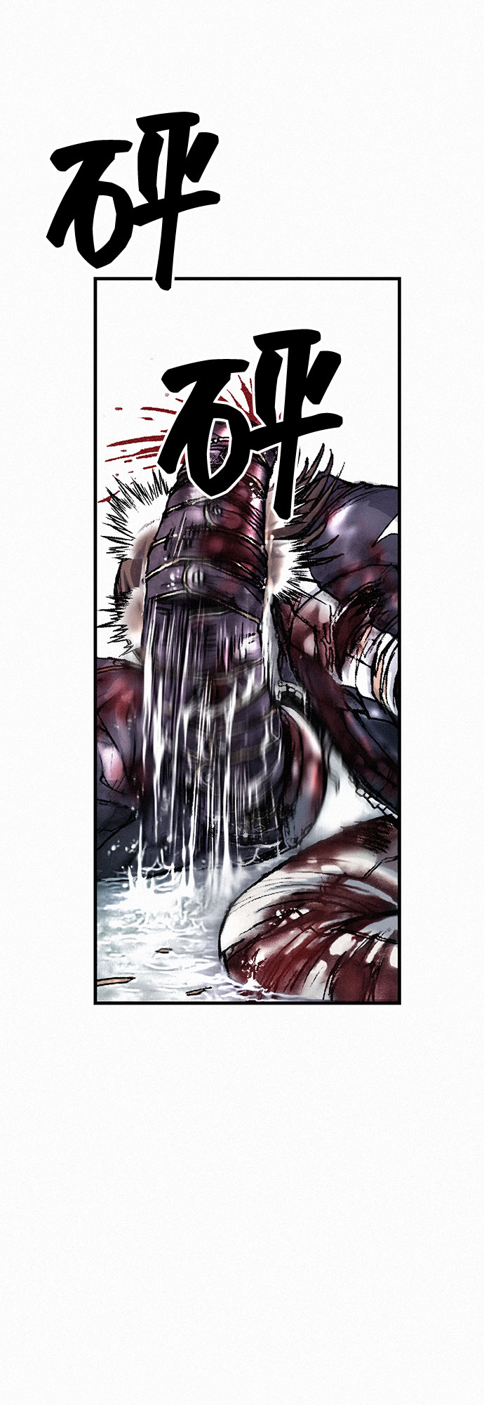千秋漫画,[第21话] 赎罪1图