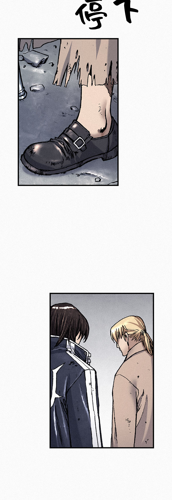 千秋漫画,[第82话] 奇怪的剑老人2图