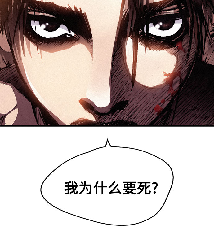 千秋漫画,[第2话] 帕莎2图