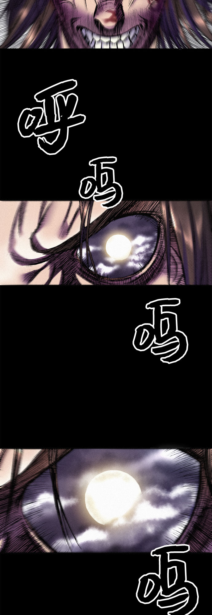 千秋漫画,[第41话] 无面恐惧2图