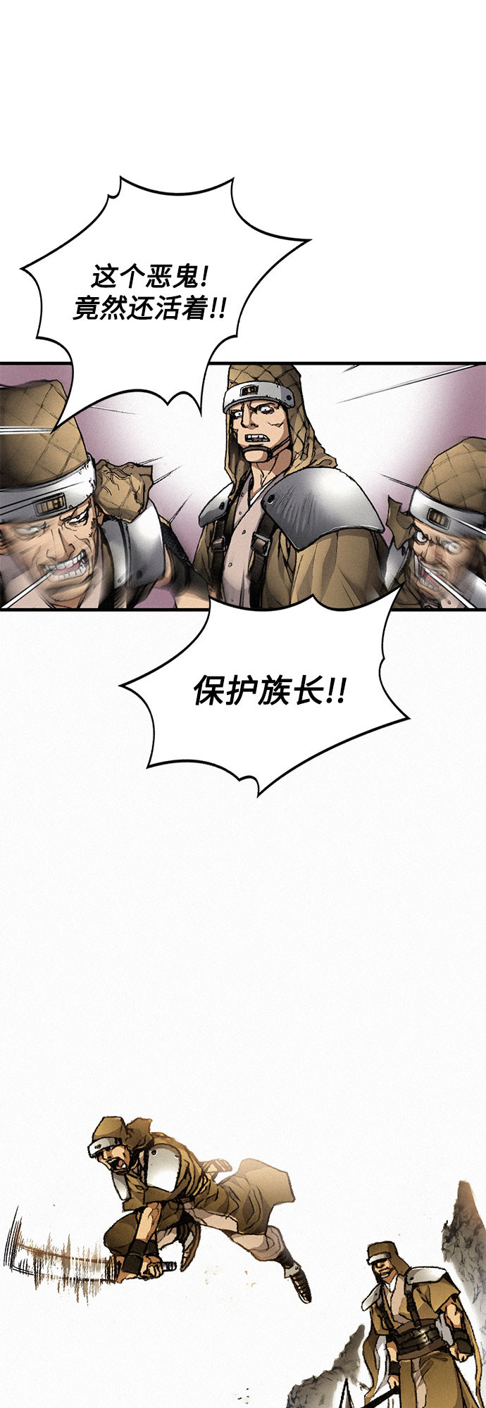 千秋漫画,[第2话] 帕莎1图