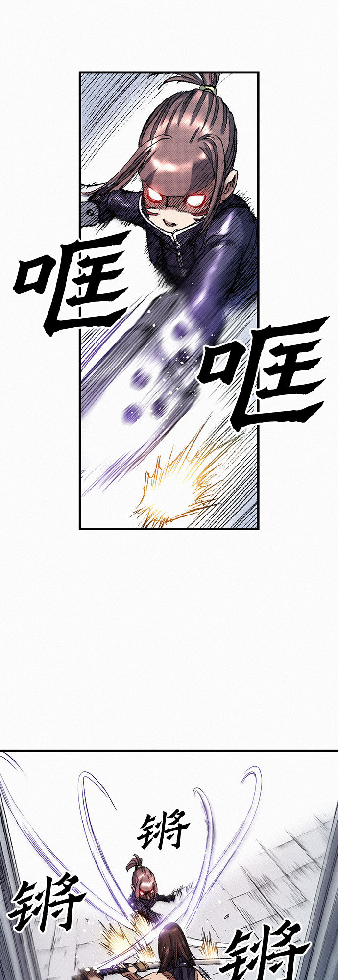 千秋漫画,[第43话] 不死的人们1图