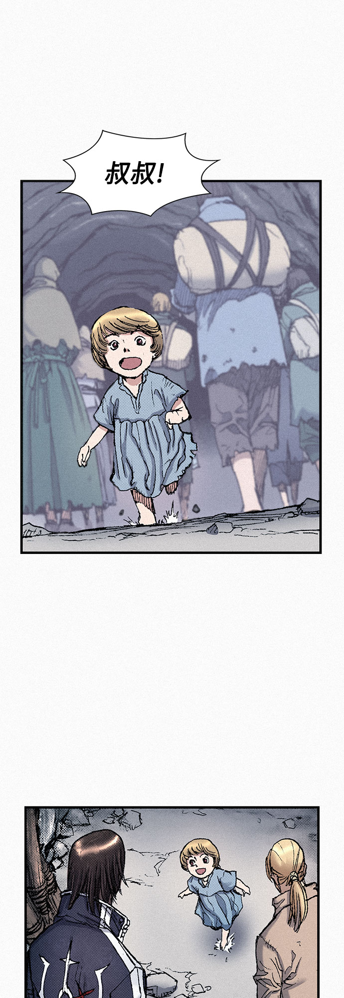 千秋漫画,[第63话] 杀戮2图
