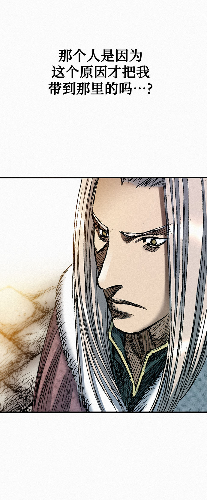 千秋漫画,[第46话] 恶灵石1图
