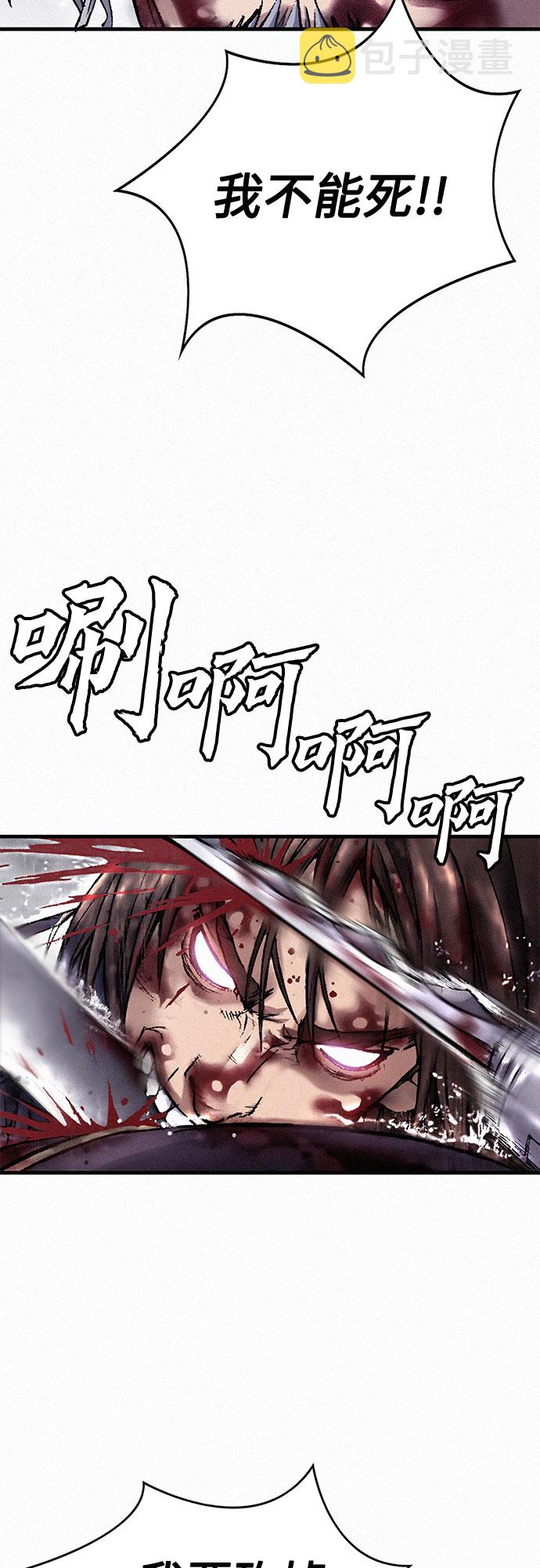 千秋漫画,[第21话] 赎罪1图