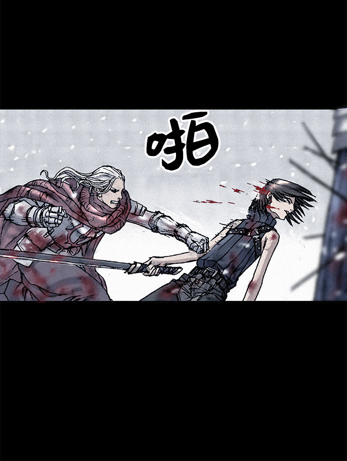 千秋漫画,[第40话] 入侵者1图