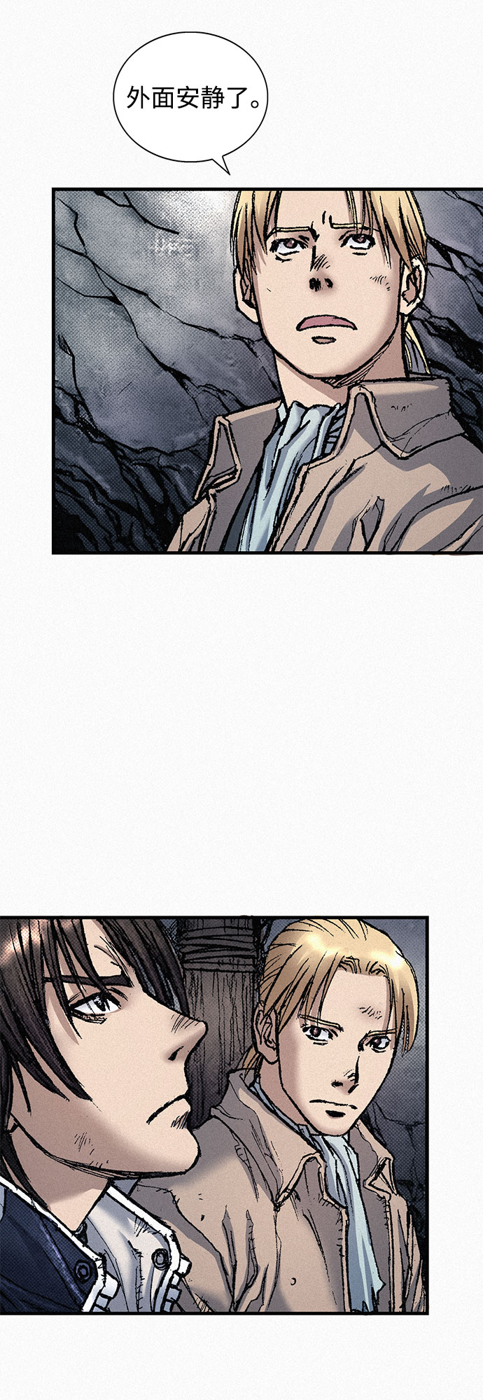 千秋漫画,[第63话] 杀戮2图