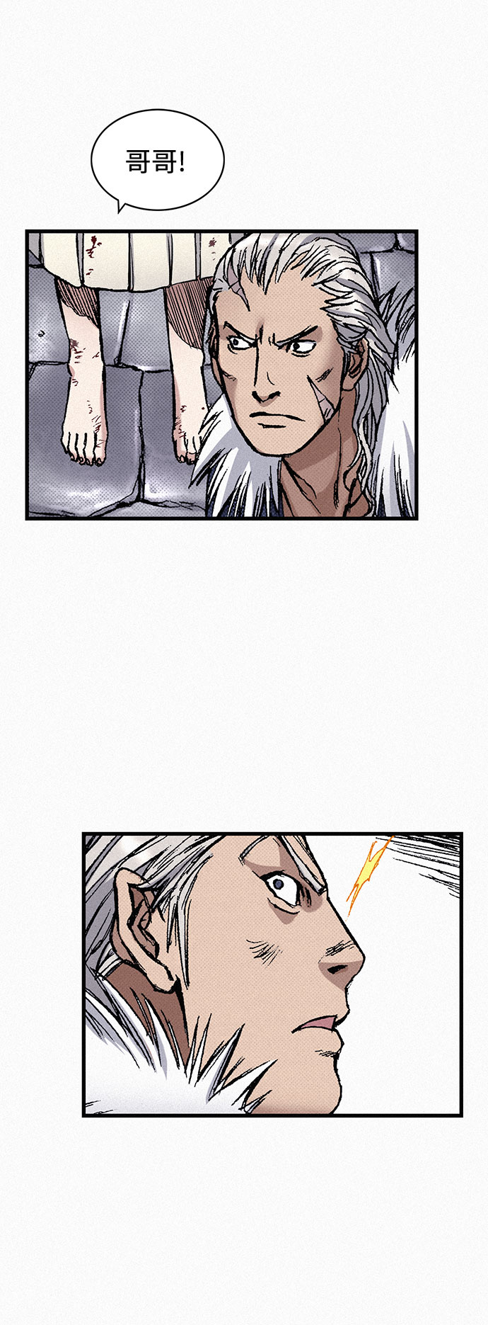 千秋漫画,[第84话] 风暴前的宁静2图