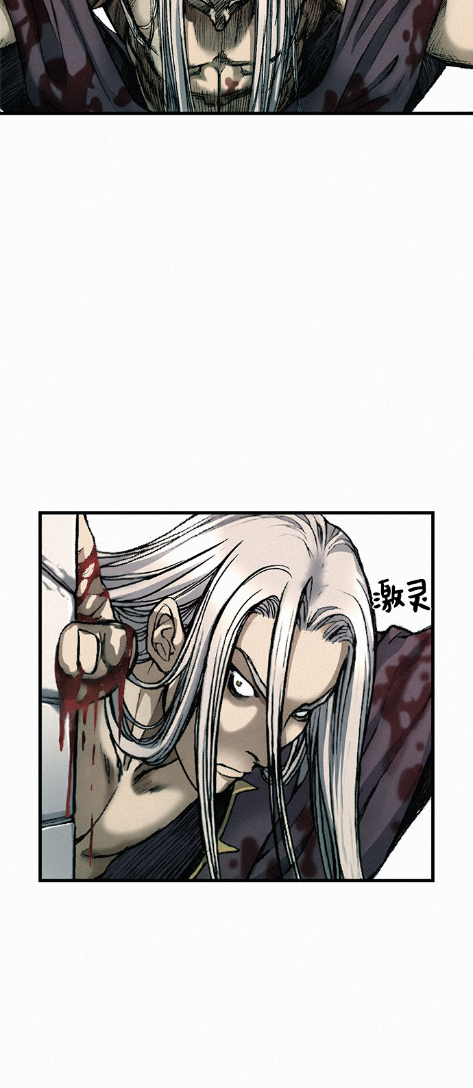 千秋漫画,[第7话] 父亲2图