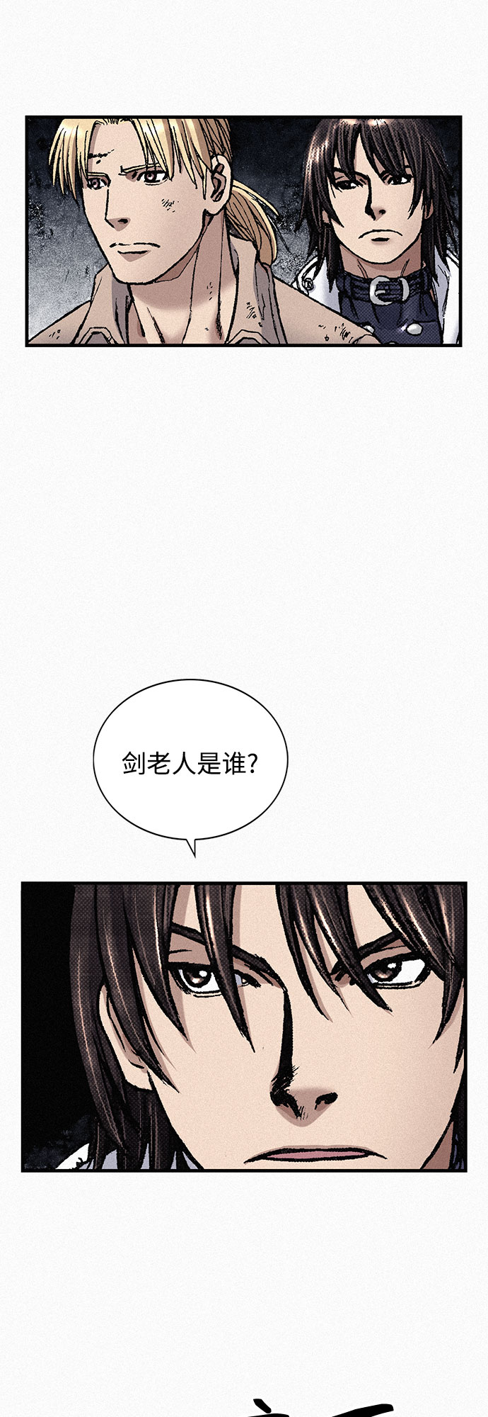 千秋漫画,[第82话] 奇怪的剑老人1图