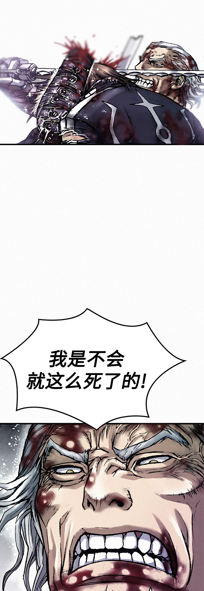 千秋漫画,[第21话] 赎罪2图
