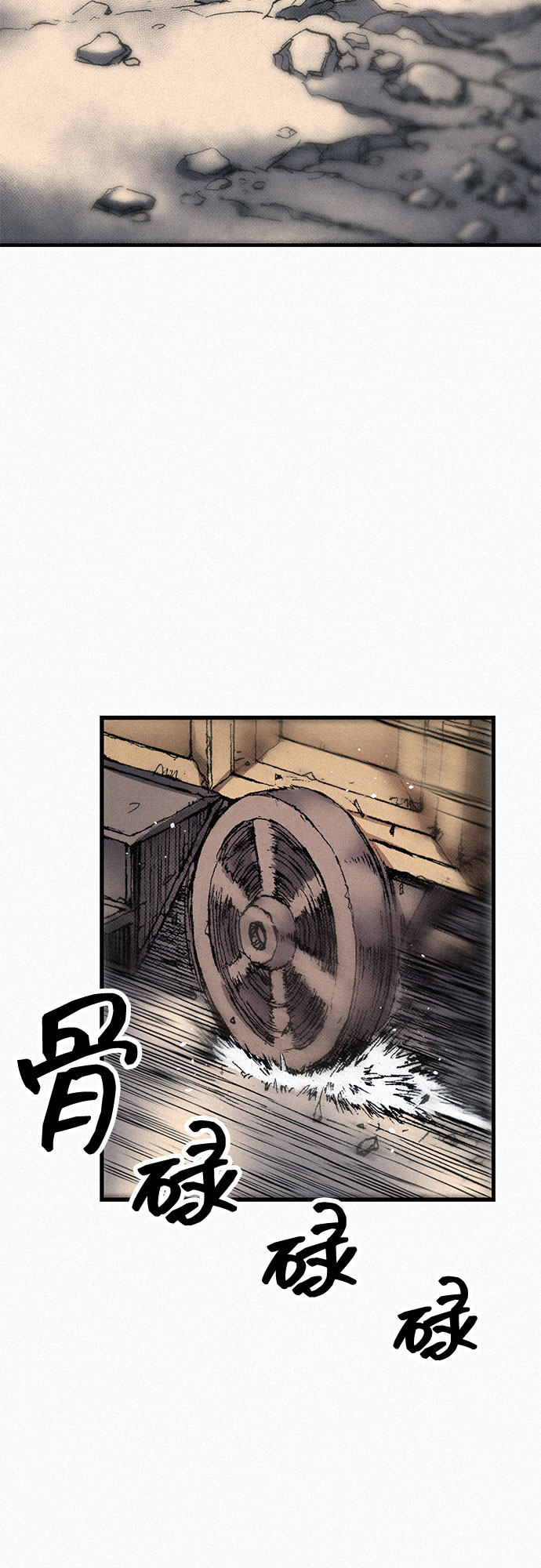 千秋漫画,[第59话] 疯狂2图