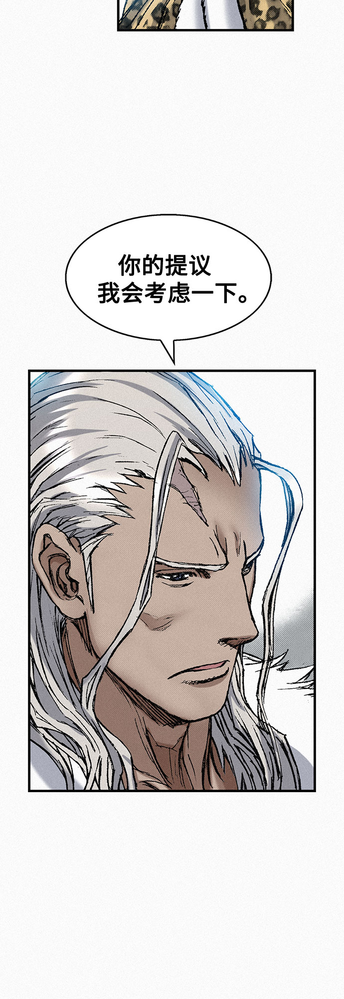 千秋漫画,[第68话] 凶兆1图
