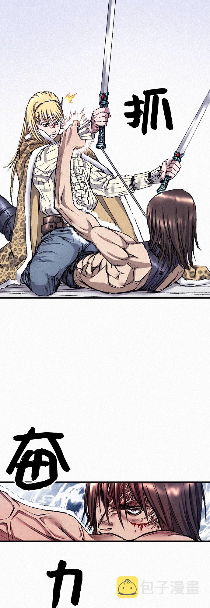 千秋漫画,[第39话] 和解2图