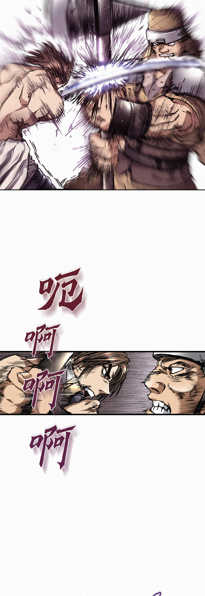 千秋漫画,[第2话] 帕莎1图