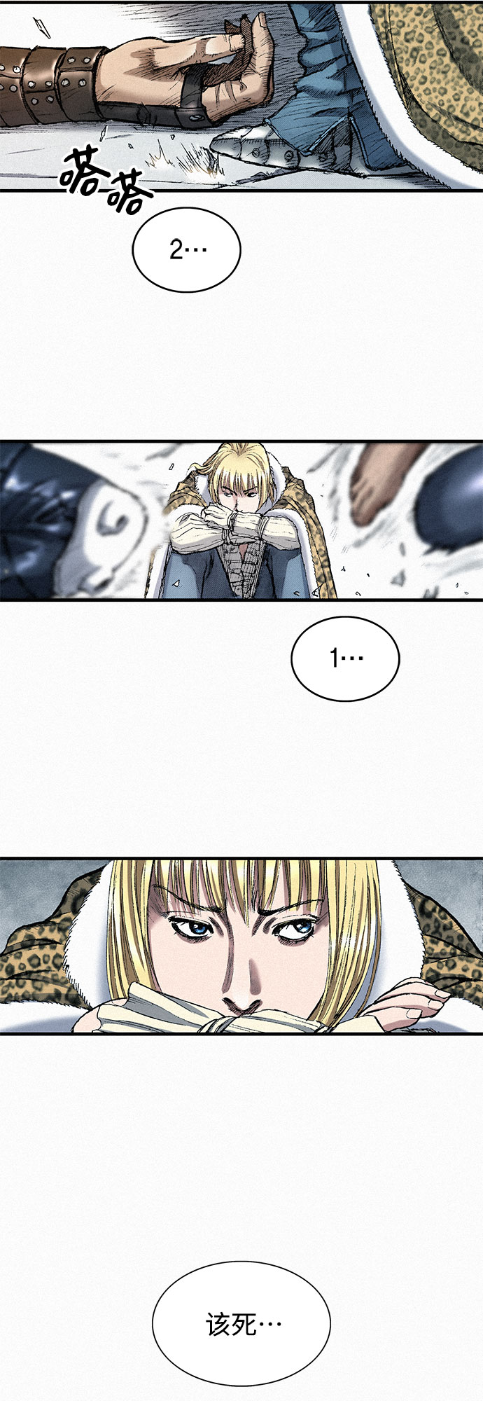 千秋漫画,[第43话] 不死的人们2图