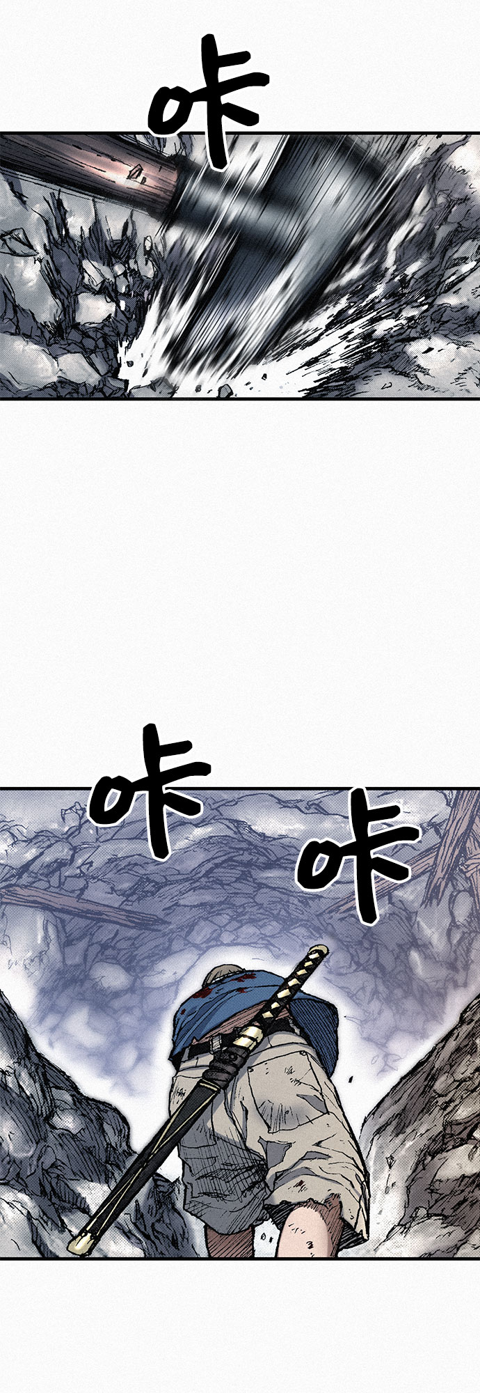 千秋漫画,[第74话] 救赎者2图