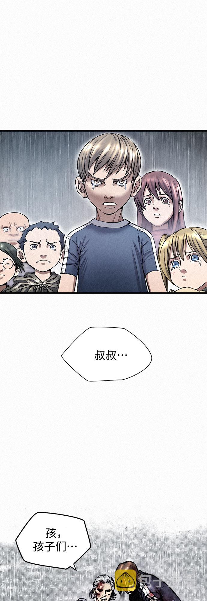 千秋漫画,[第21话] 赎罪2图