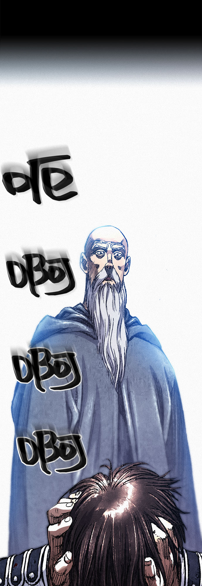 千秋漫画,[第71话] 帷幕中的脸2图