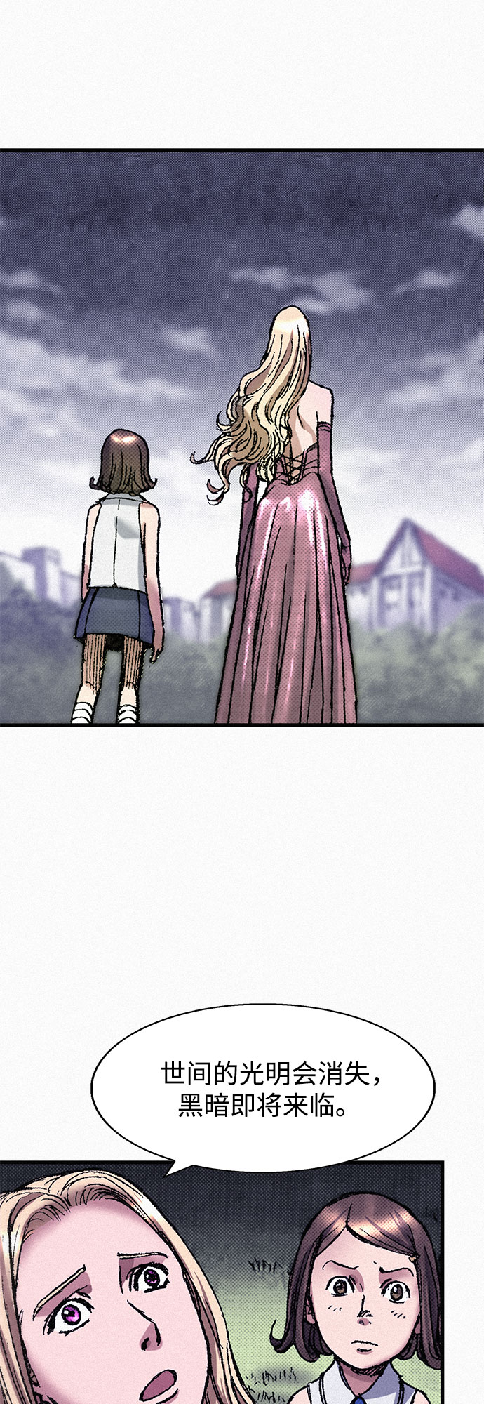 千秋漫画,[第68话] 凶兆1图