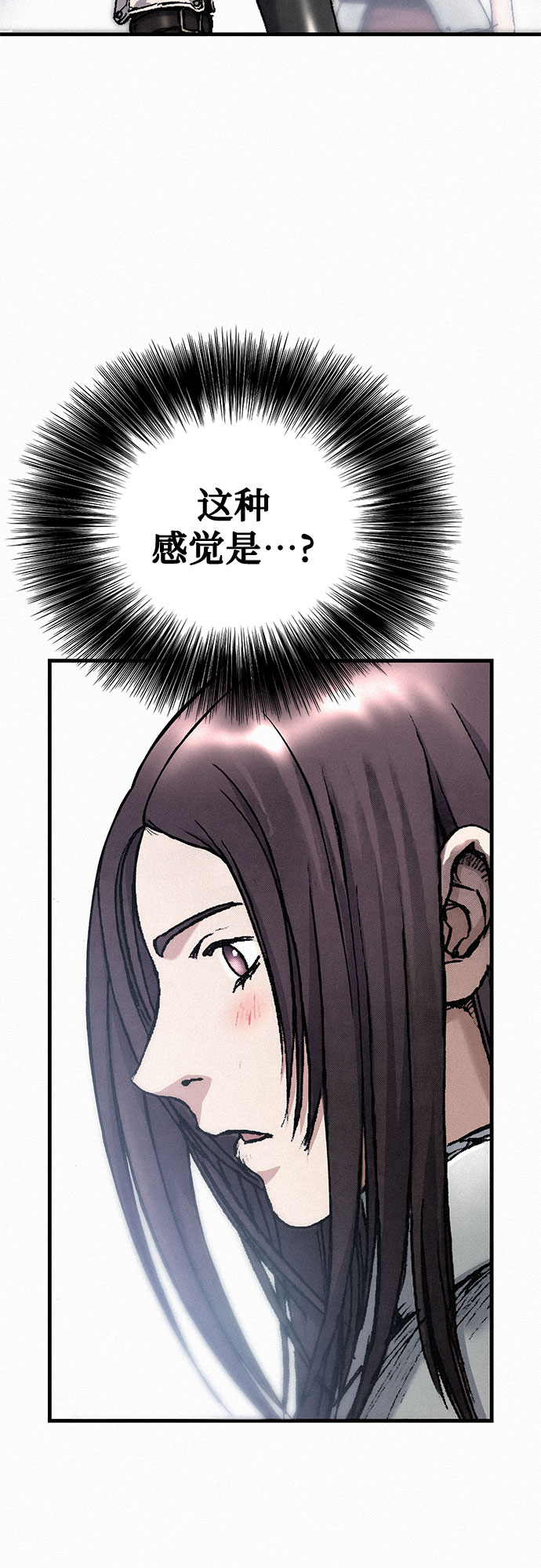 千秋漫画,[第22话] 十年後的重逢2图